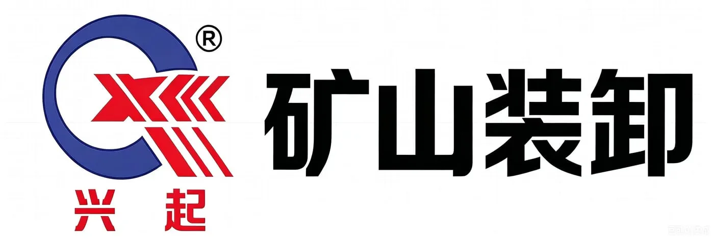 兴起